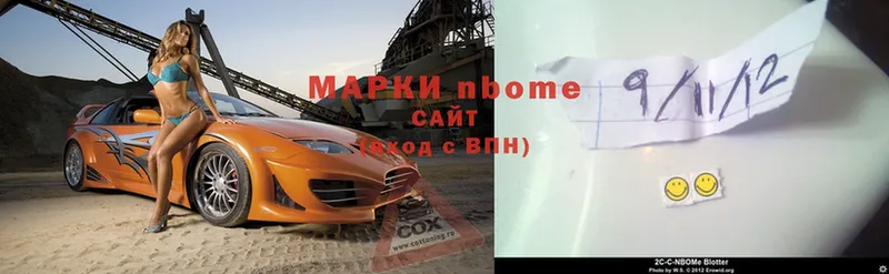 mega онион  Харовск  Марки N-bome 1500мкг  где купить  